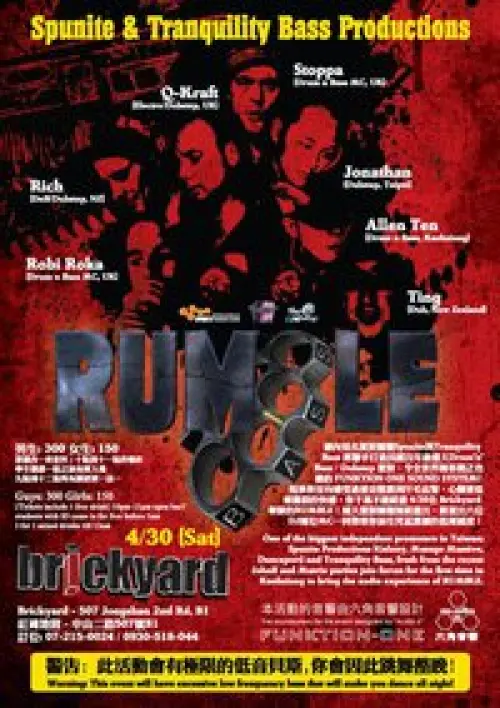 DJs Ting + Jonathan + Q-Kraft + Rich + Allen Ten