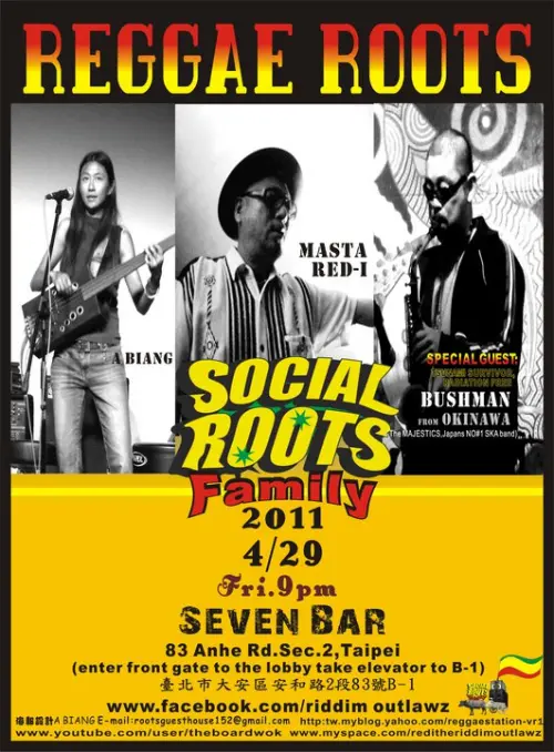 [Reggae Roots] w/ A Biang + Masta Red-I + Bushman (JP)