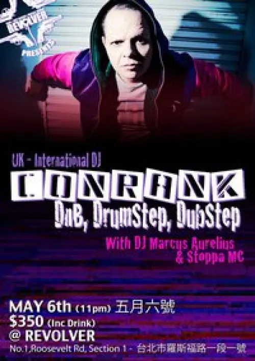 DJ Conrank (UK) + DJ Marcus Aurelius
