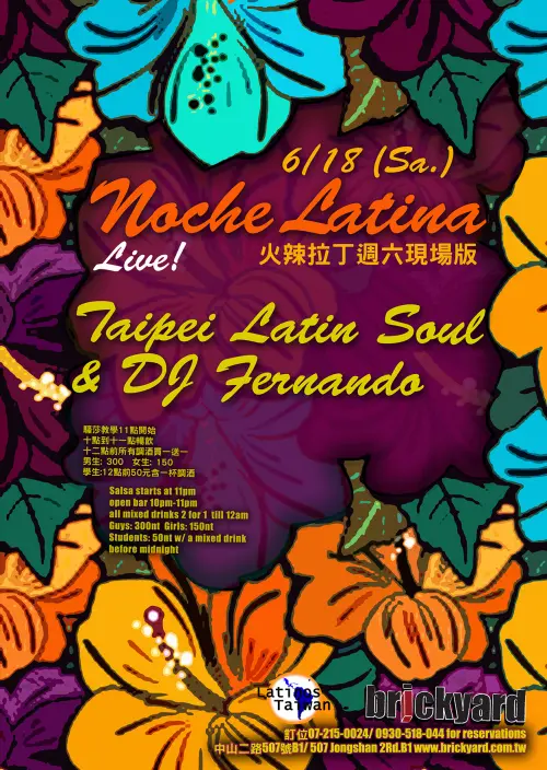 Taipei Latin Soul