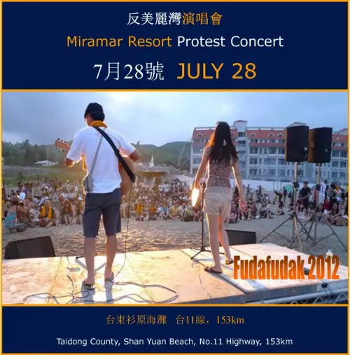 [Miramar Resort Protest Concert] w/ 部落美男子 + 小魯凱樂團 + 阿里要*拉沃與朋友們 + 瘦皮猴對青菜過敏 + Alvaro + Kou Chou Ching + Zulin Wu + 以莉高露 + Dakanow + ciacia何欣穂&奇哥 + Relax One + Ara Kimbo + 龍哥 + 阿發 + Pia Pia + 阿洛．卡力亭．巴奇辣 + Mayonnaise + DJ Damage + 台東震天宮駕前官將首 + Panai&那布 + 黑妞 + 王榆鈞
