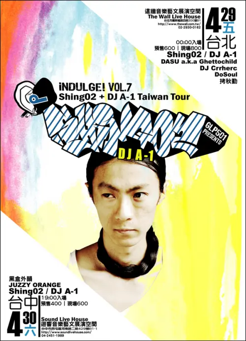Shing02 + DJ A-1 + Dasu a.k.a Ghettochild + DJ Crrherc + Dosoul + Kou Chou Ching