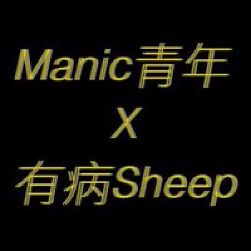 Manic Sheep