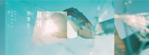 nowhere + 黑犬一人(前 懶散暴徒 團長)