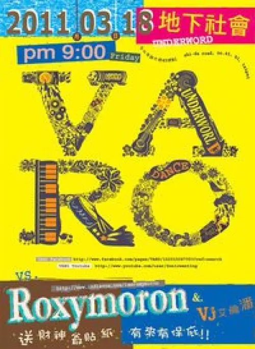 Varo + Roxymoron