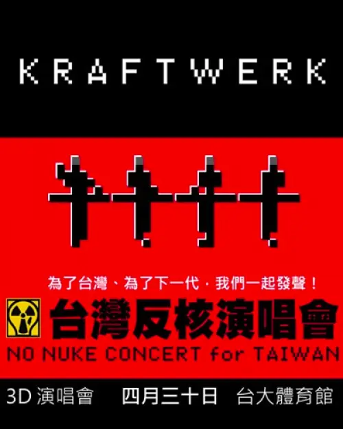 Kraftwerk (DE)