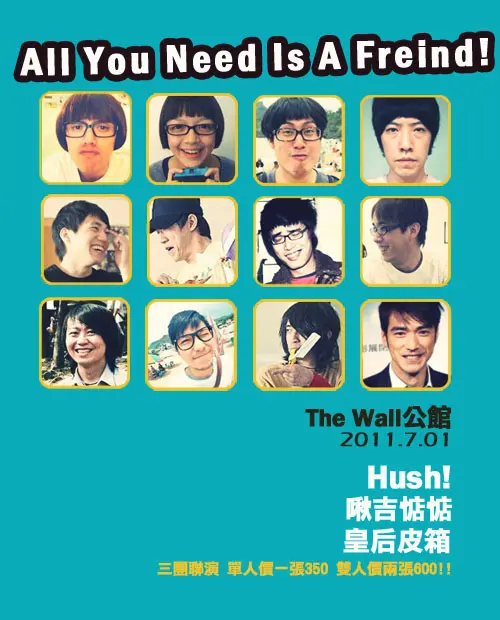 Hush! + Silent Toads  + QueenSuitcase
