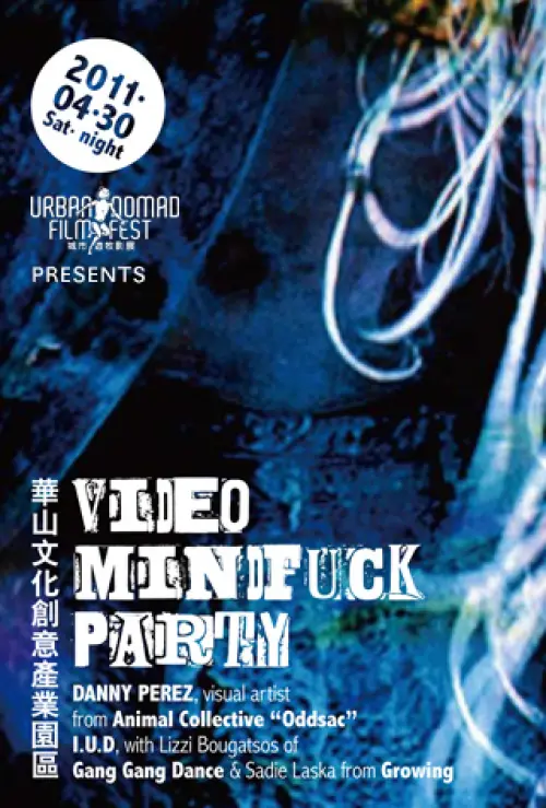 [Video Mindfuck Party] w/ I.U.D. + Danny Perez + Unfamiliar Friends Party + .22 + DJs Floaty + Marcus Aurelius