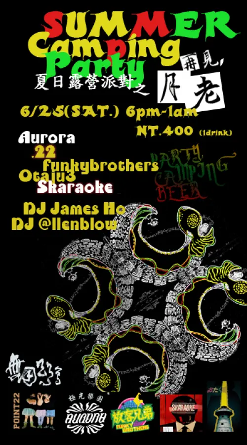 Skaraoke + Funky Brothers + .22 + Otaku 3 + Aurora + DJs James Ho + @llenblow