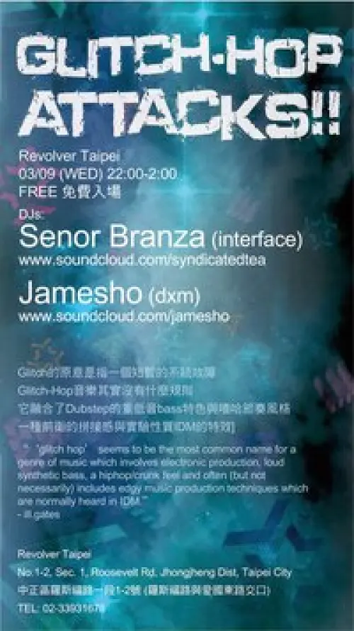 DJs Señor Brânză + Jamesho