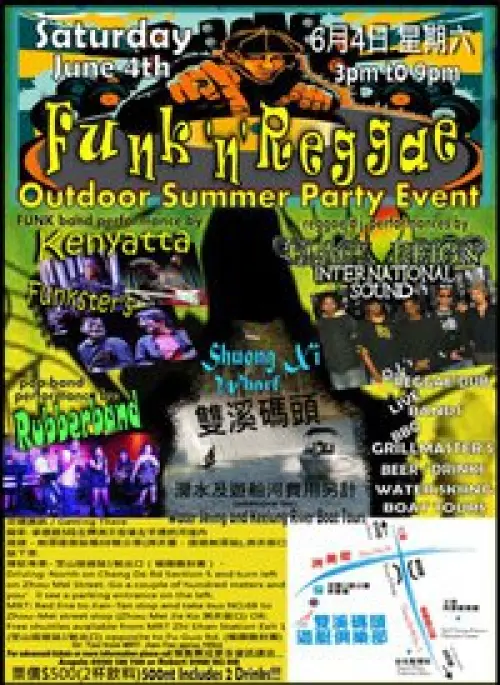 Black Reign + Kenyatta Funksters + Rubberband