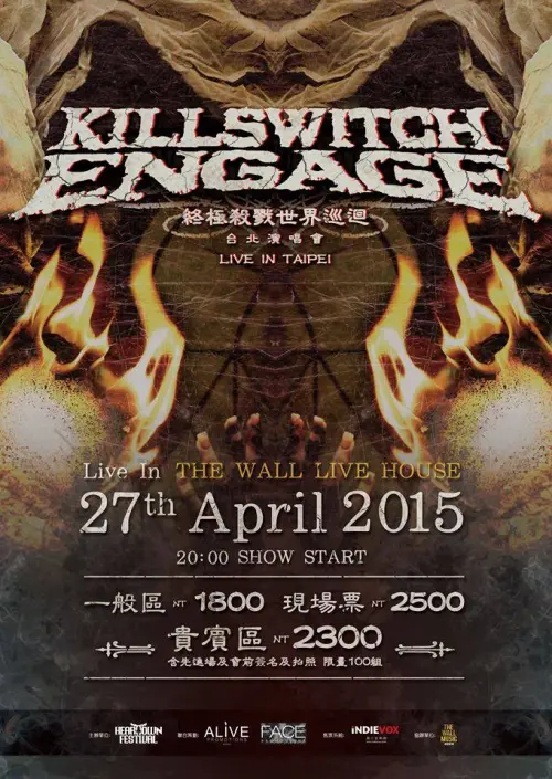 Killswitch Engage (US)