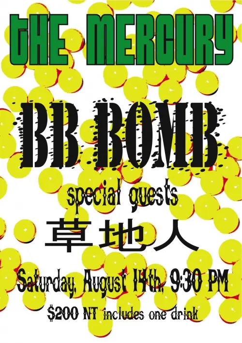 BB Bomb w/ The Lawns