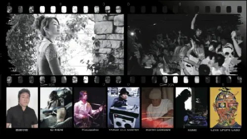 [Okinawa Music] w/ Wataru Kousaka (JP) + DJs