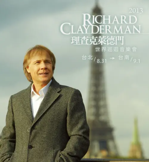 Richard Clayderman (FR)