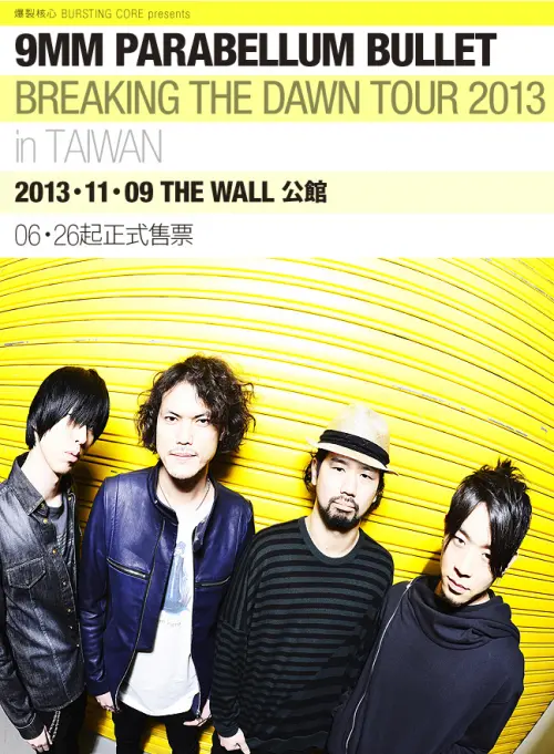 9mm Parabellum Bullet (JP)