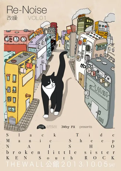 Slack Tide + Manic Sheep + NAISHO (JP) + broken little sister (JP) + KEN South ROCK (JP/US)