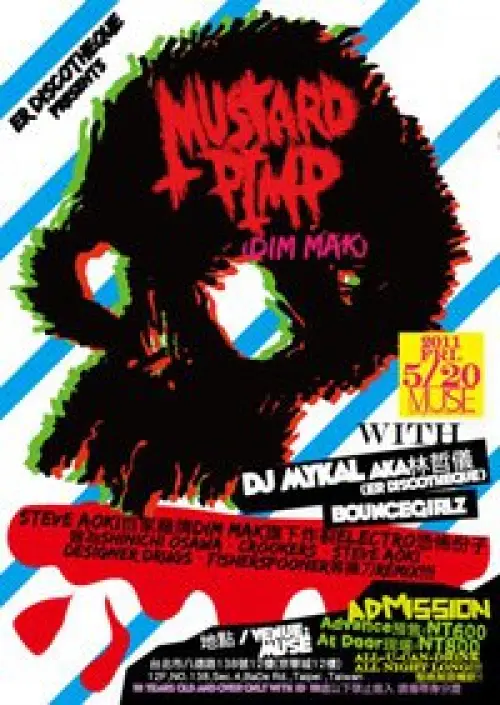 DJs Mustard Pimp + Mykal aka 林哲儀 + Bounce Girlz