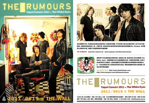The Rumours (De) + The White Eyes
