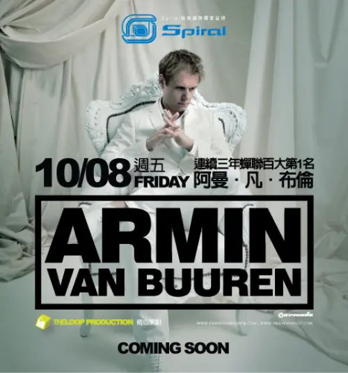 Armin Van Buuren