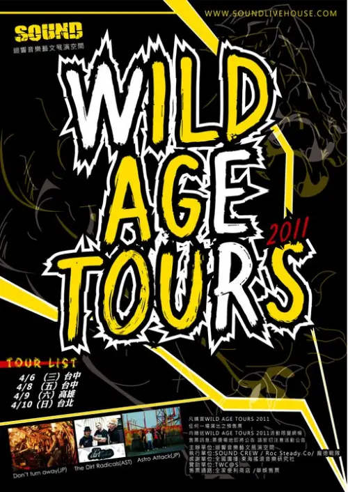 The Dirt Radicals (Aus) + Astro Attack (JP) + Start of the Day (JP) + Don't Turn Away (JP)
