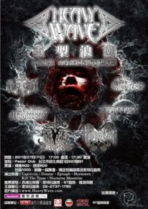 Capriccio + Diesear + Epitaph + Horsemen + Kill The Tease + Nocturne Moonrise