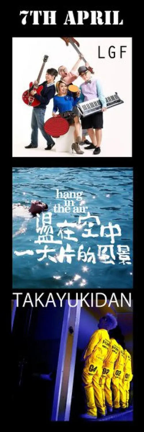 LGF (Sg) + Takayukidan (JP) + Hang in the Air