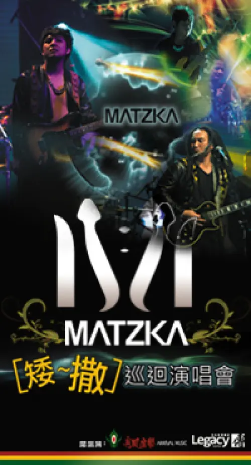Matzka
