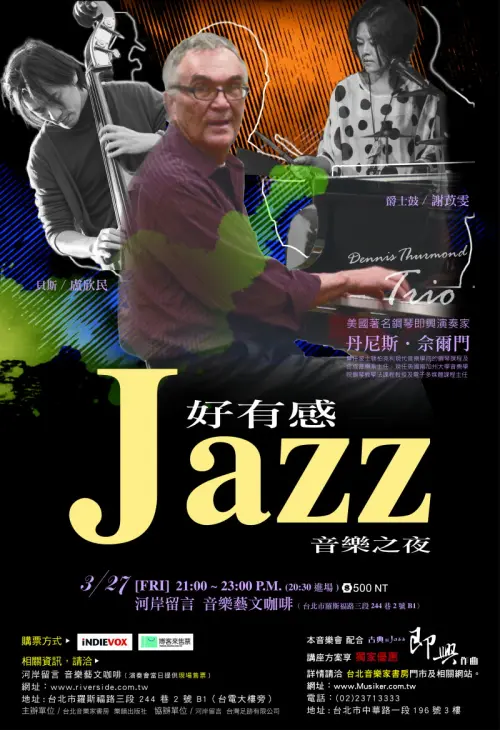 Dennis Thurmond Trio