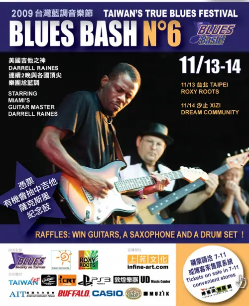 Darrell Raines + Jack Conqueroo + David Chen & the Muddy Basin Ramblers + Bopomofo + Black Sheep + Adam Posnak + Shun Kikuta