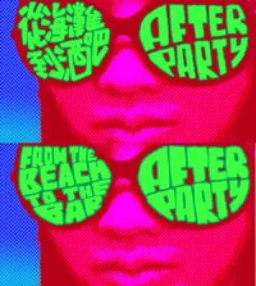 The Deadly Vibes + DJ Marcus Aurelius