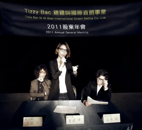 Tizzy Bac