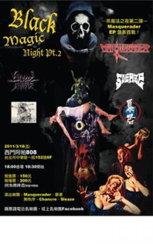 Masquerader + Bloody Tyrant + Chancre + No Order + Sleaze