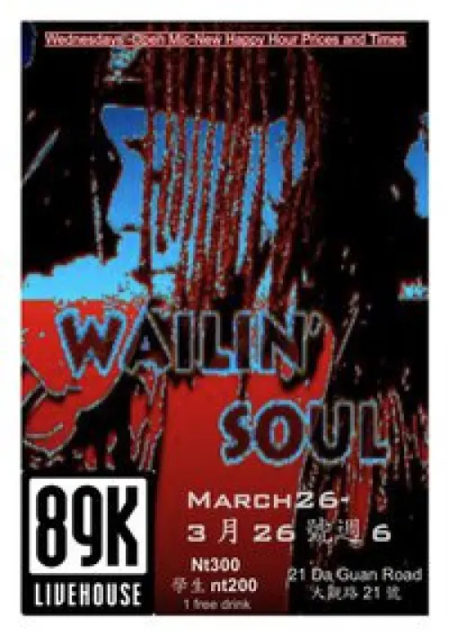 Wailin' Soul