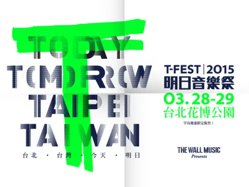 [2015 T Fest明日音樂祭] w/ Yuck (UK) + Mew (DEN) + Rhye (US) + Cloud Nothings (US) + Envy (JP) + Monkey Majik (JP) + Zola Jesus (US) + The Tic Tac + BHD + tfvsjs + Turtle Island (JP) + Fire Ex. + 1976 + 魏如萱 + Emilie Simon (FR) + 黃玠 + 929樂團 + BearBabes樂團 + Morning Call  + Orangegrass + 黃子軒與山平快 + Chairman + 那我懂你的意思 + InhumanBand + Doodle + Come On! Bay Bay! + Anthelion + Qu (JP) + The Electriceels (KR) + many more...