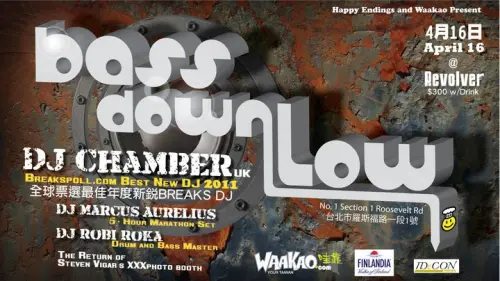 DJs Chamber + Robi Roka + Marcus Aurelius