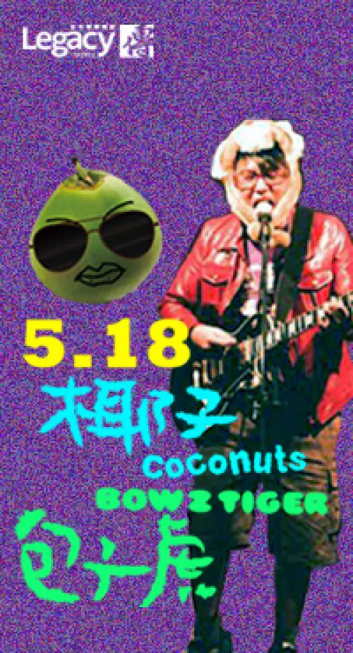 Coconuts  + Bowz Tiger