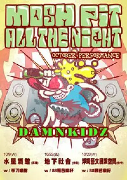 Damnkidz/hand Knife