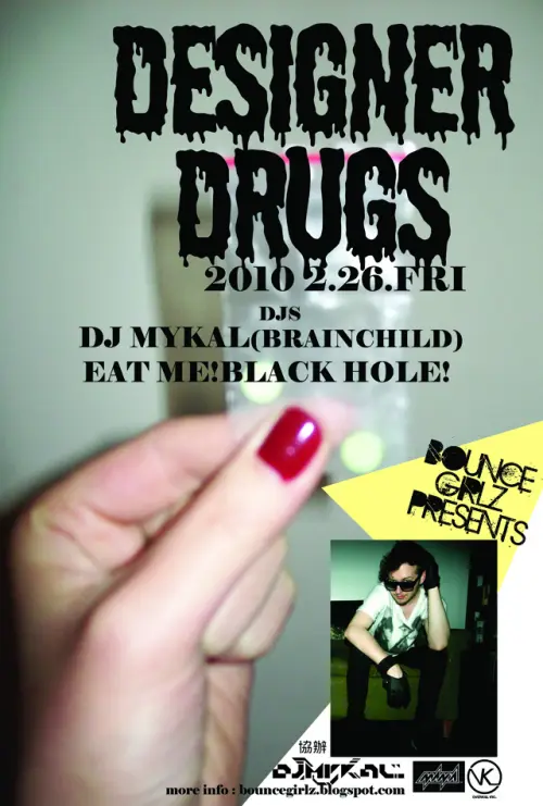 Designer Drugs + DJ Mykal 林哲儀 + Eat Me! Black Hole!