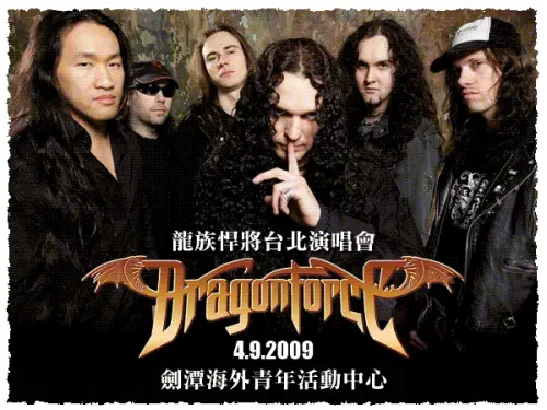 Dragonforce (UK)
