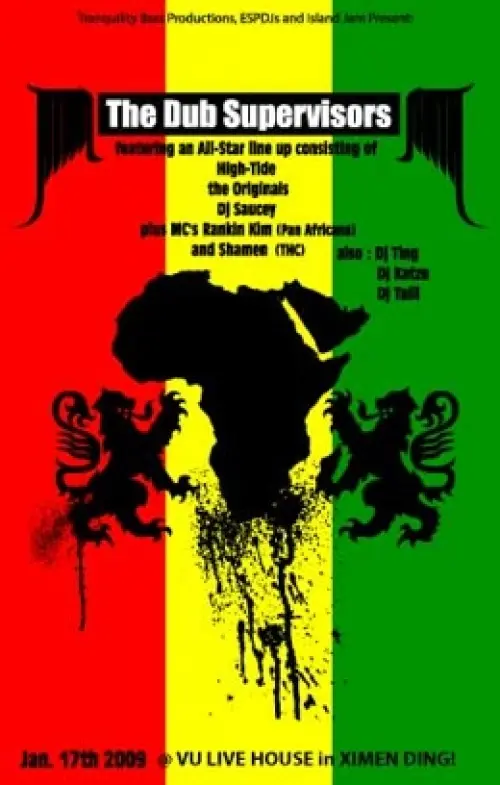 High Tide + The Originals + Saucey + Rankim Kim & Shaman + Selectors Taili & Katzu