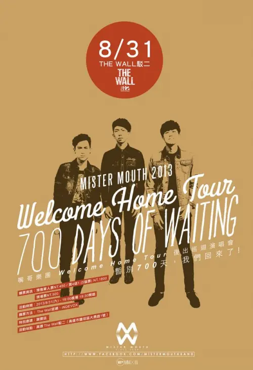 Mister Mouth樂團