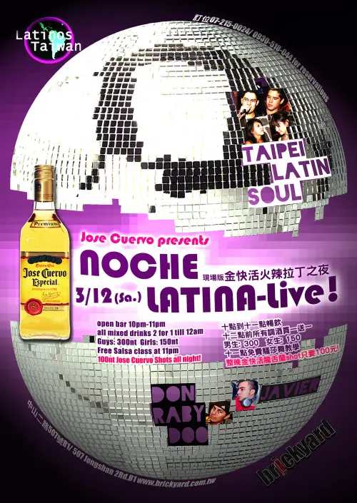 Taipei Latin Soul