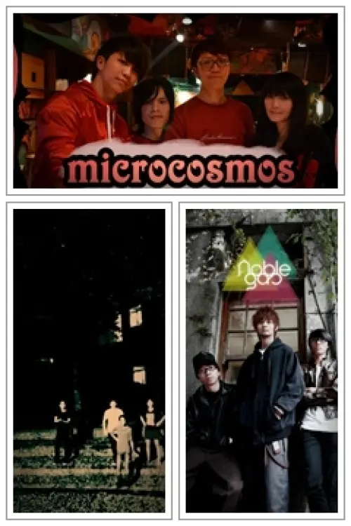 Microcosmos + 惰性氣体 + Neurosiser