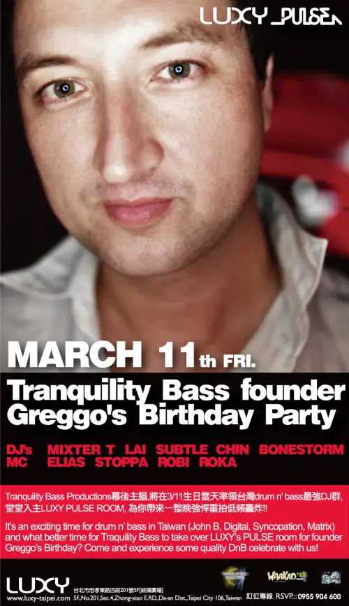 Tranquility Bass Productions
