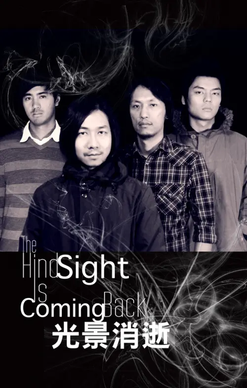 浮者 + Long Hair Monster + The Hindsight