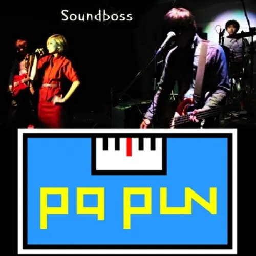  Soundboss樂團 + Papun
