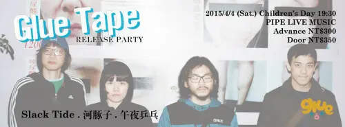 Slack Tide + Fuguko + Midnight Ping Pong + GLUE