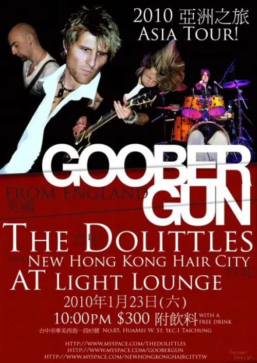 Goober Gun (UK) + New Hong Kong Hair City + The Dolittles