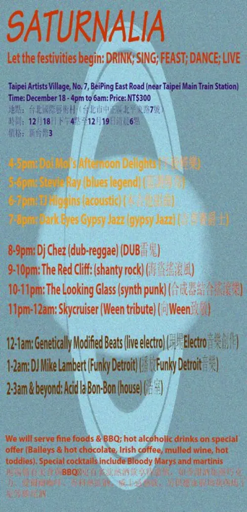 The Red Cliff + Stevie Ray + The Looking Glass + TJ Higgins + Skycruiser + Dark Eyes Gypsy Jazz + many more